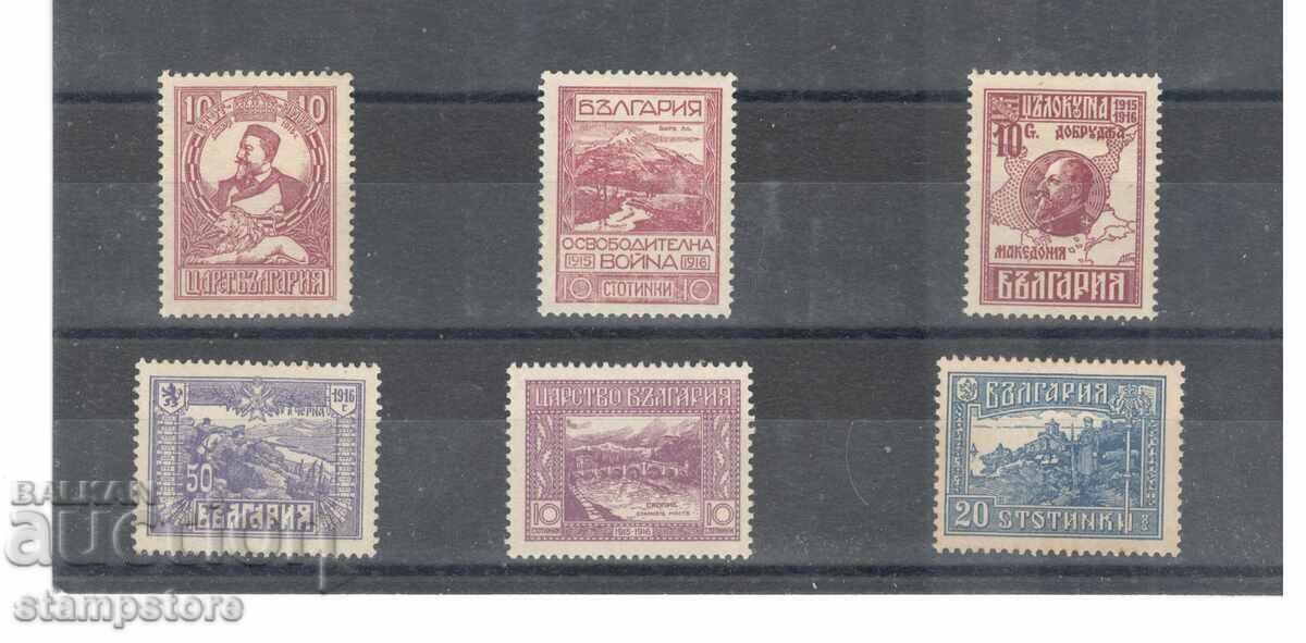 Eliberarea Macedoniei - Ediția a III-a Militară