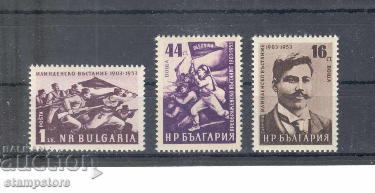 Răscoala de la Ilinden-Preobrajenie