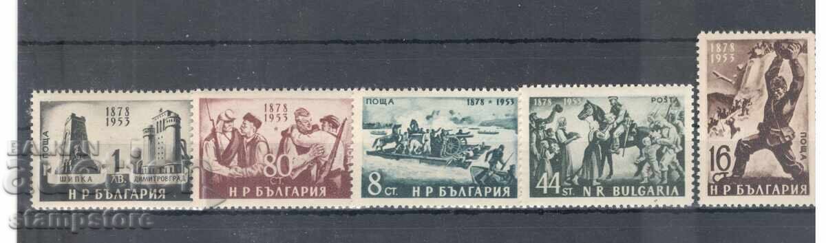 75 years from the Liberation of Bulgaria