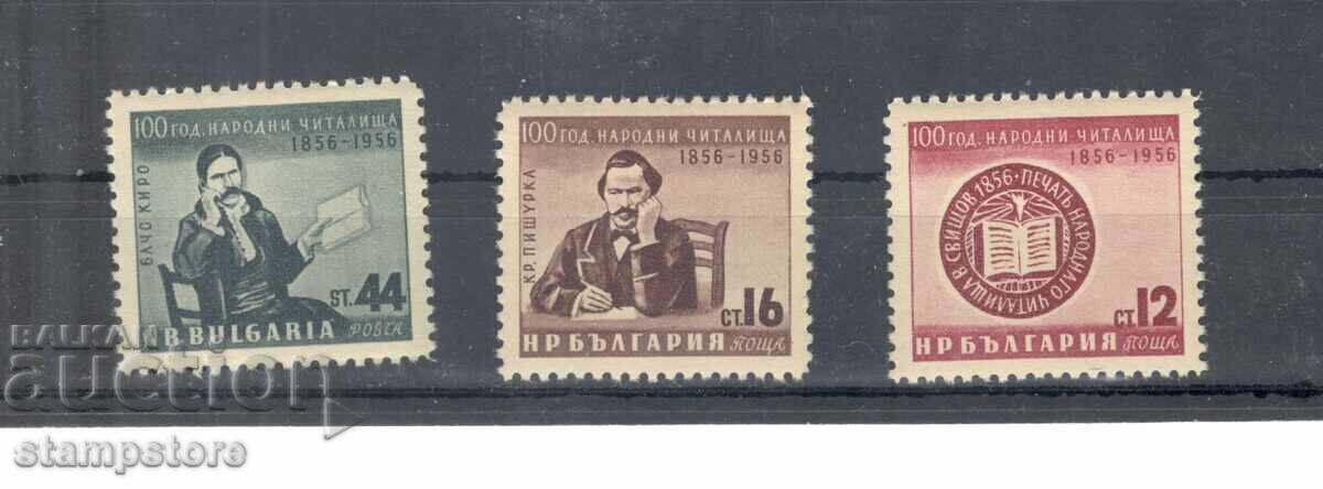 100 γρ λαϊκά αναγνωστήρια