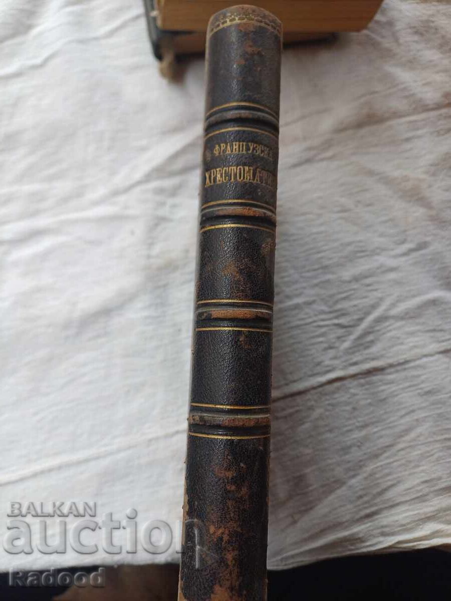 ANTOLOGIE FRANCEZĂ 1889 cu preț € 50.00 | 97.79 BGN