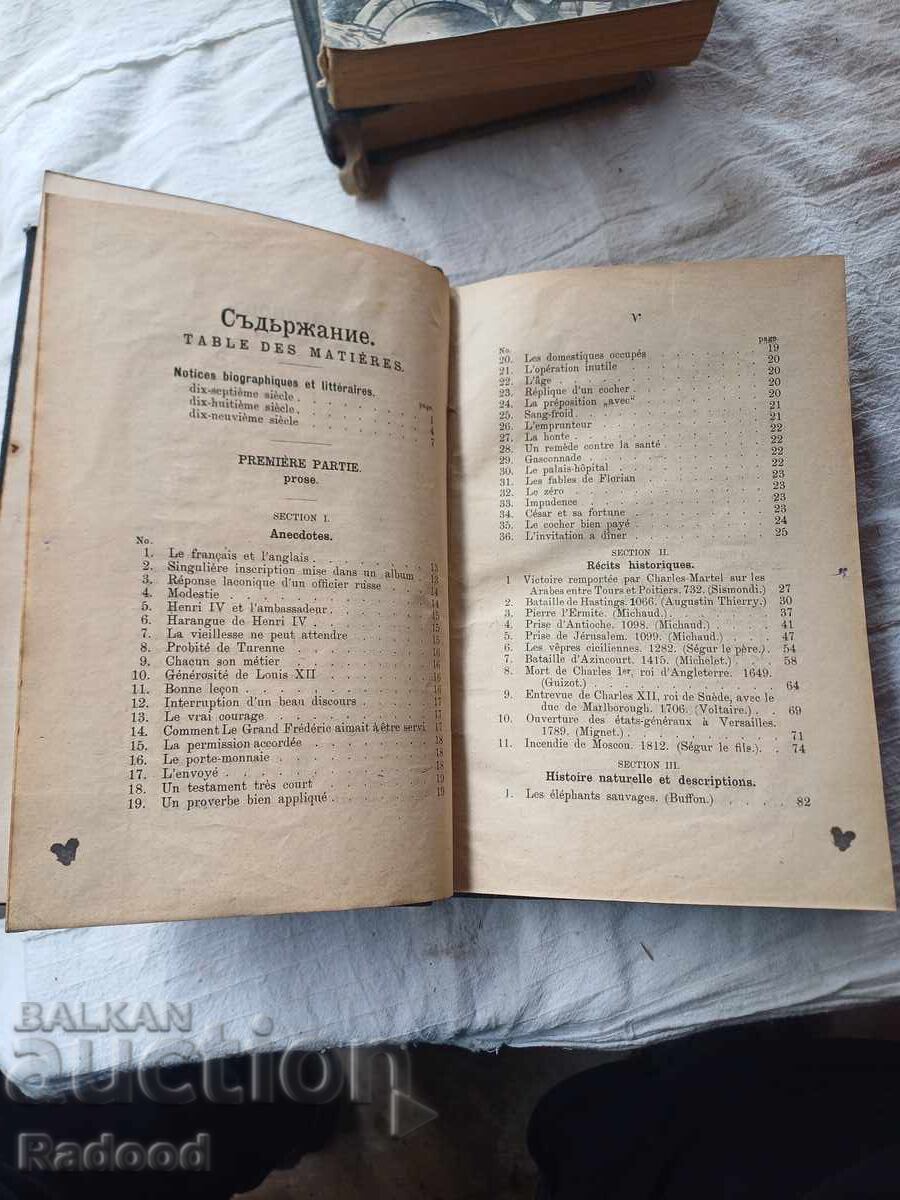 Licitație ANTOLOGIE FRANCEZĂ 1889