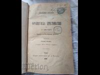 ANTOLOGIE FRANCEZĂ 1889