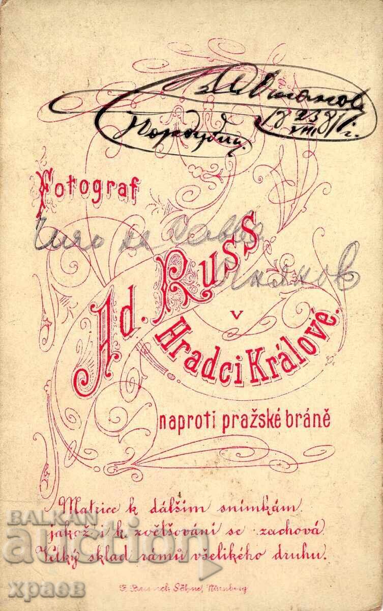 FOTOGRAFIE VECHE - CARTON - SAVA OGNIANOV - M2634 cu preț € 49.99 | 97.77 BGN