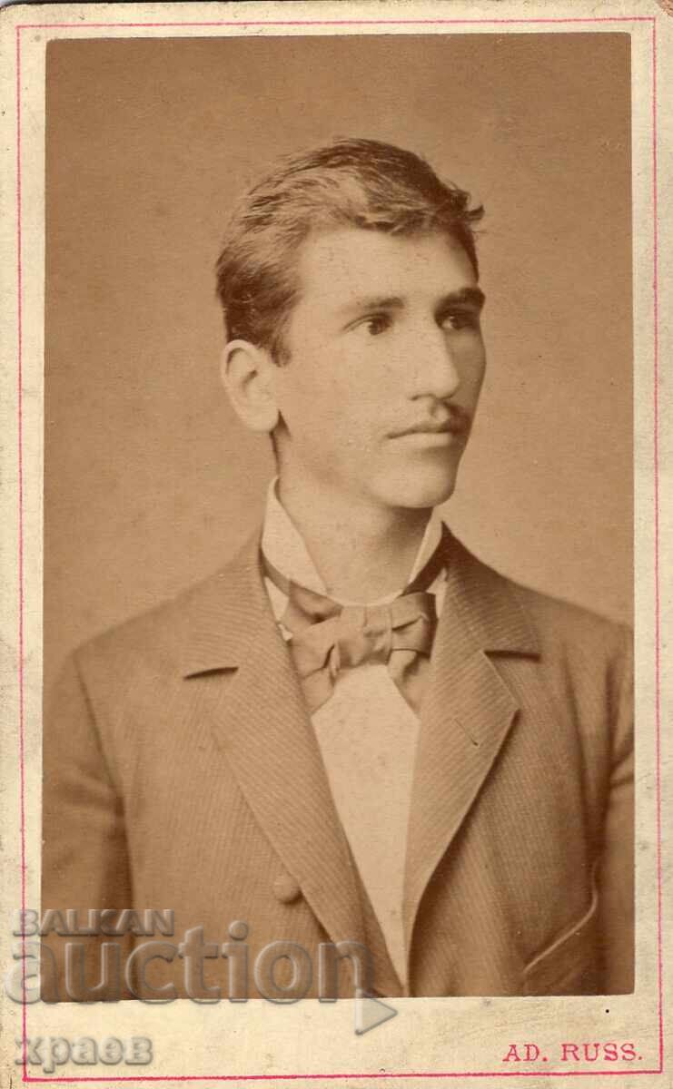 FOTOGRAFIE VECHE - CARTON - SAVA OGNIANOV - M2634