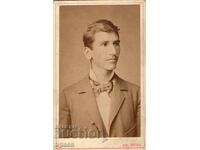 FOTOGRAFIE VECHE - CARTON - SAVA OGNIANOV - M2634