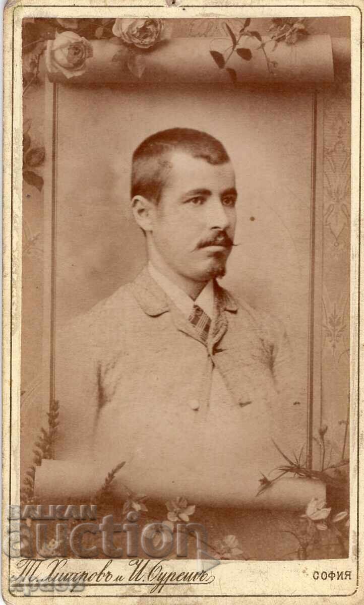 FOTOGRAFIE VECHE - CARTON - HITROV, BURESH - SOFIA - M2661
