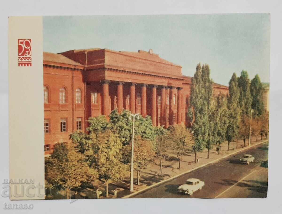 Киев, пощенска картичка(8.4)