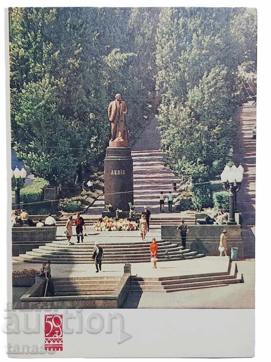 Kiev, carte poștală (8.4)