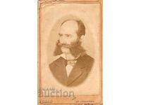 FOTOGRAFIE VECHE - CARTON - HRISTO IOVANOV – SAMOKOV - M2685