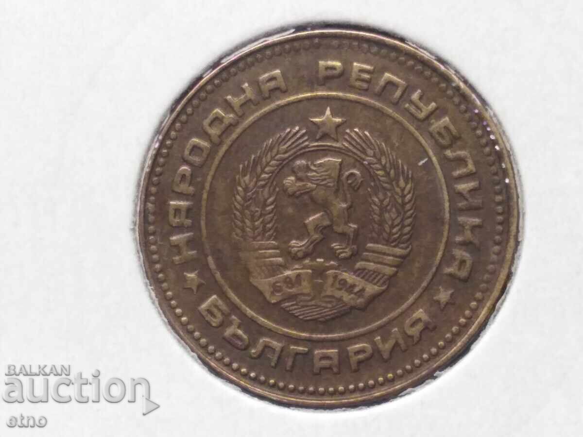 5 CENTI 1988 cu preț € 30.00 | 58.68 BGN