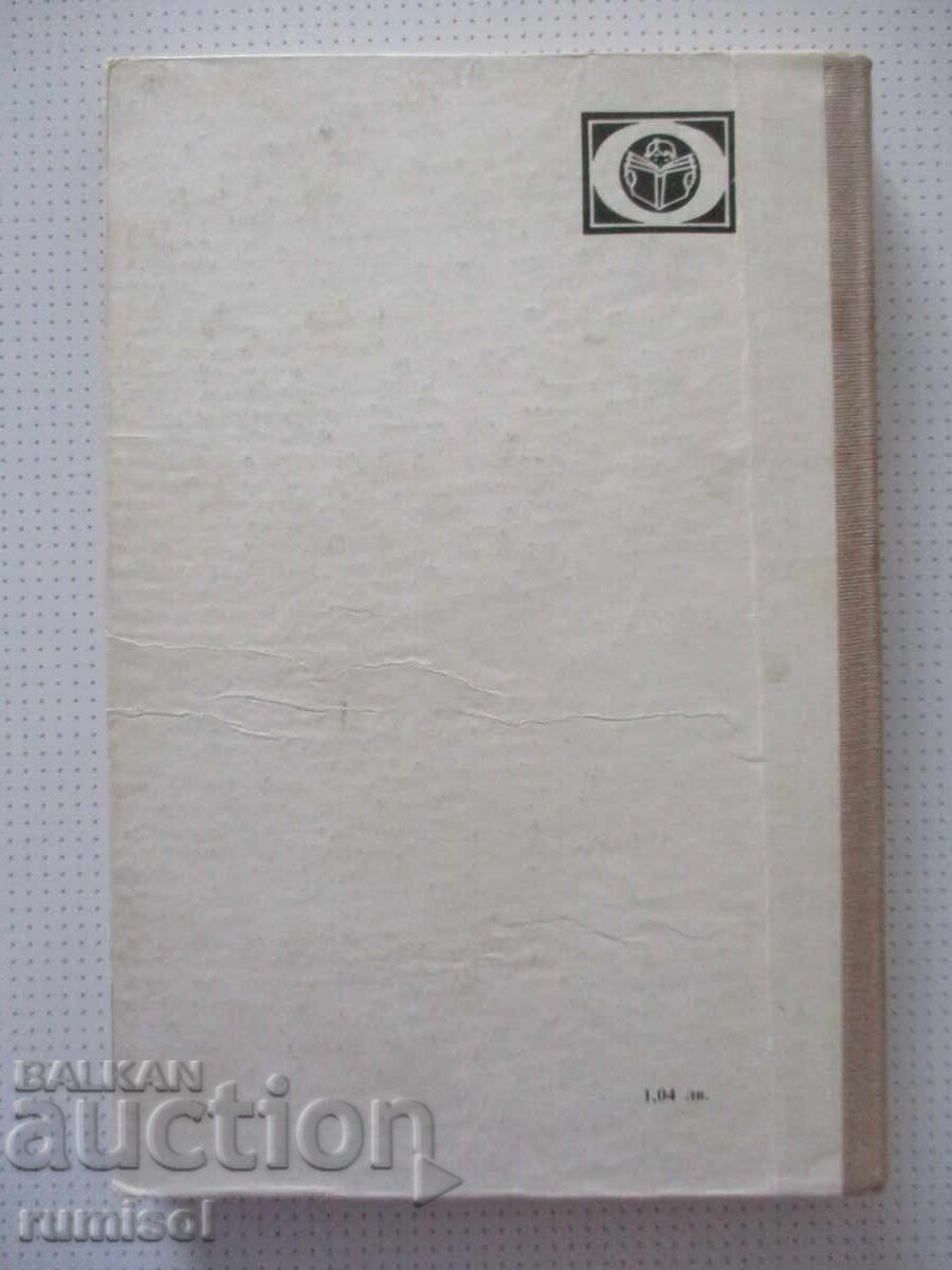 Milionul - Marco Polo - 6