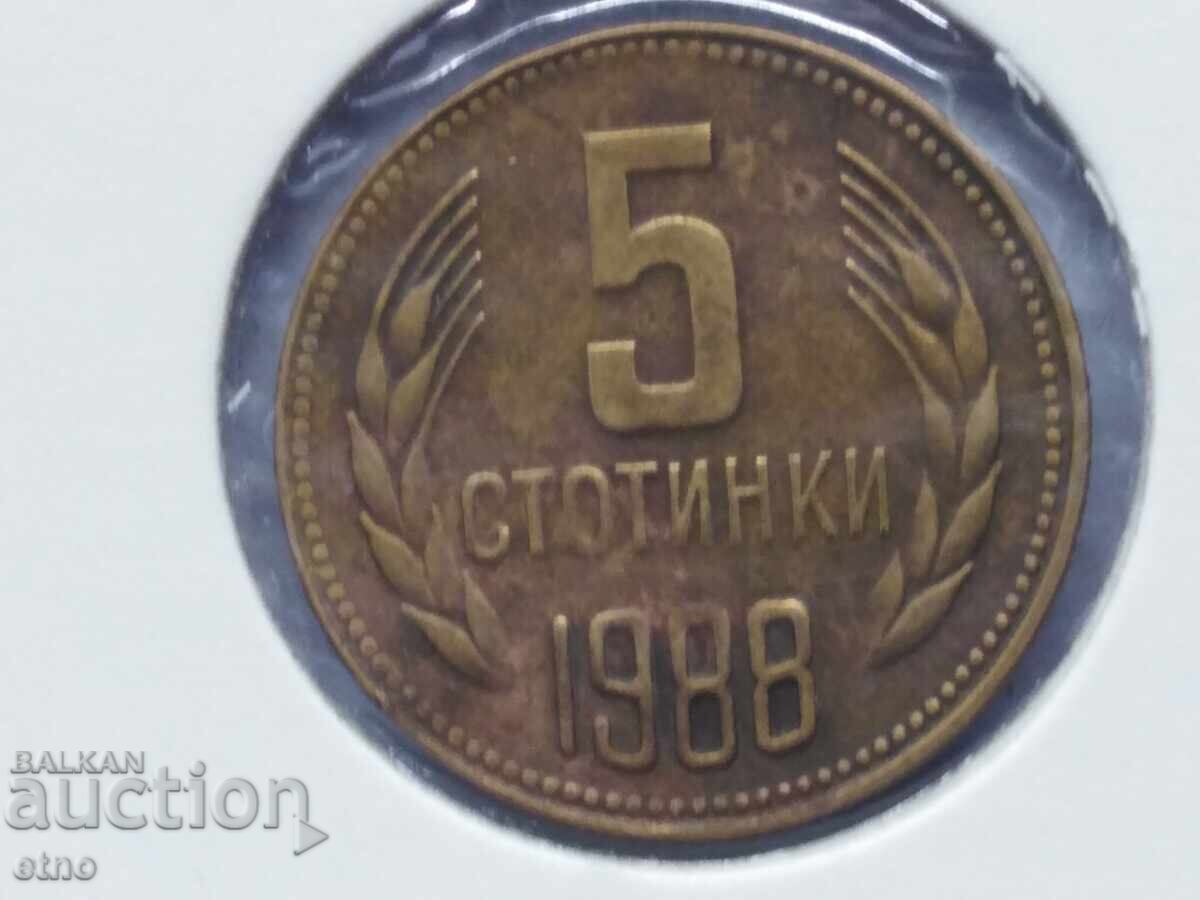 5 CENTI 1988 cu preț € 20.00 | 39.12 BGN