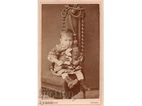 ΠΑΛΙΑ ΦΩΤΟΓΡΑΦΙΑ - ΧΑΡΤΟΝΙ - ΜΑΡΚΟΛΕΣΚΟ – ΤΕΡΝΟΒΟ - M2736