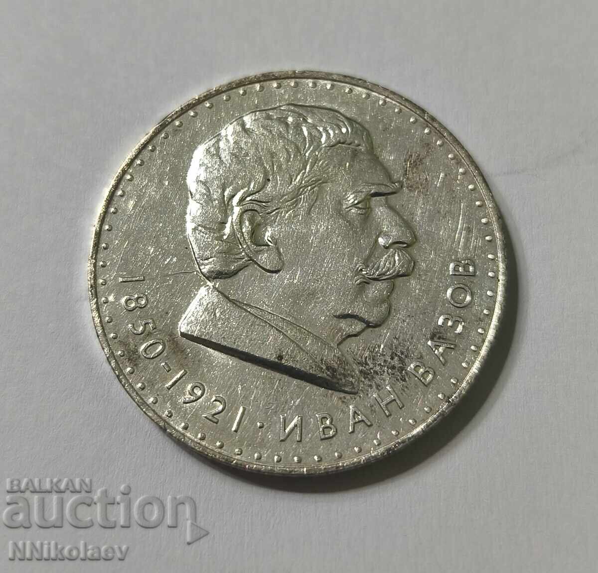 5 BGN Ivan Vazov 1970 - 7