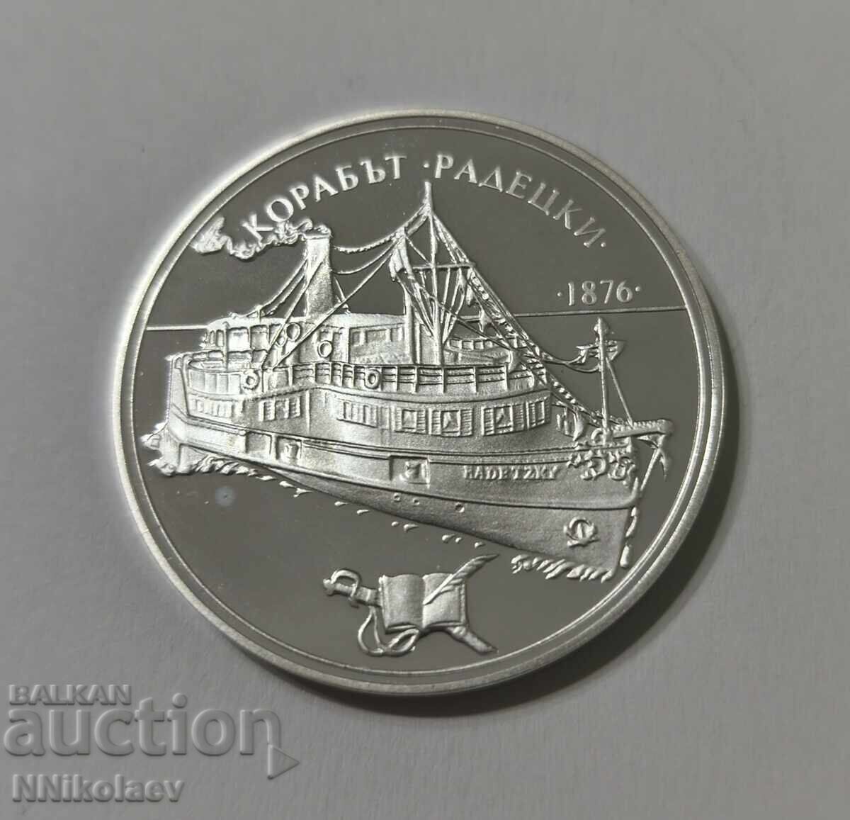 100 BGN, 1992. Nava Radetsky cu preț € 89.00 | 174.07 BGN