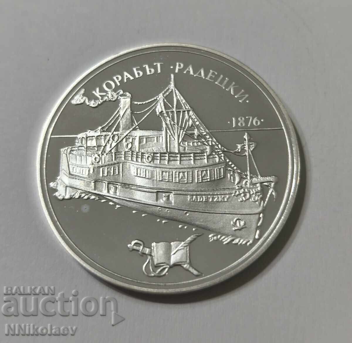 100 BGN, 1992. Nava Radetsky