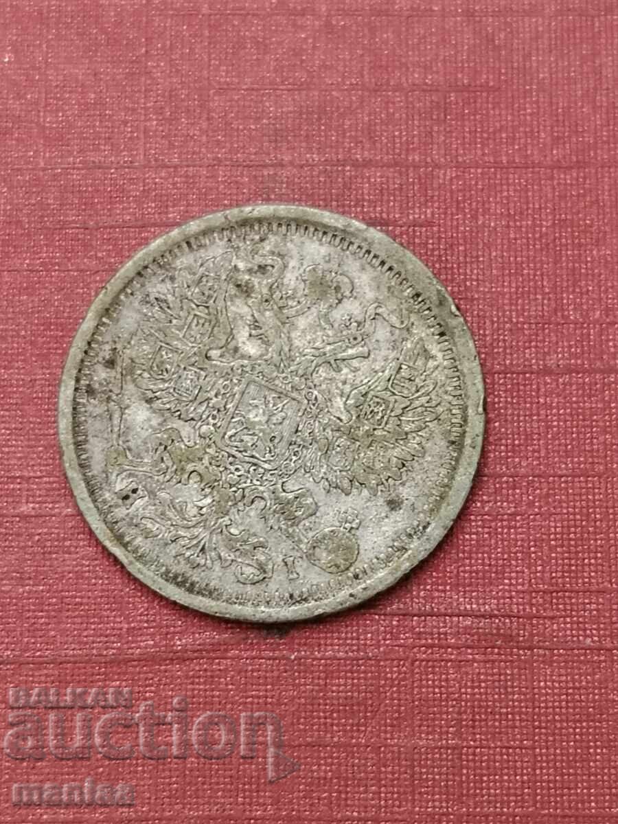 Licitație 20 copeici 1875 Argint