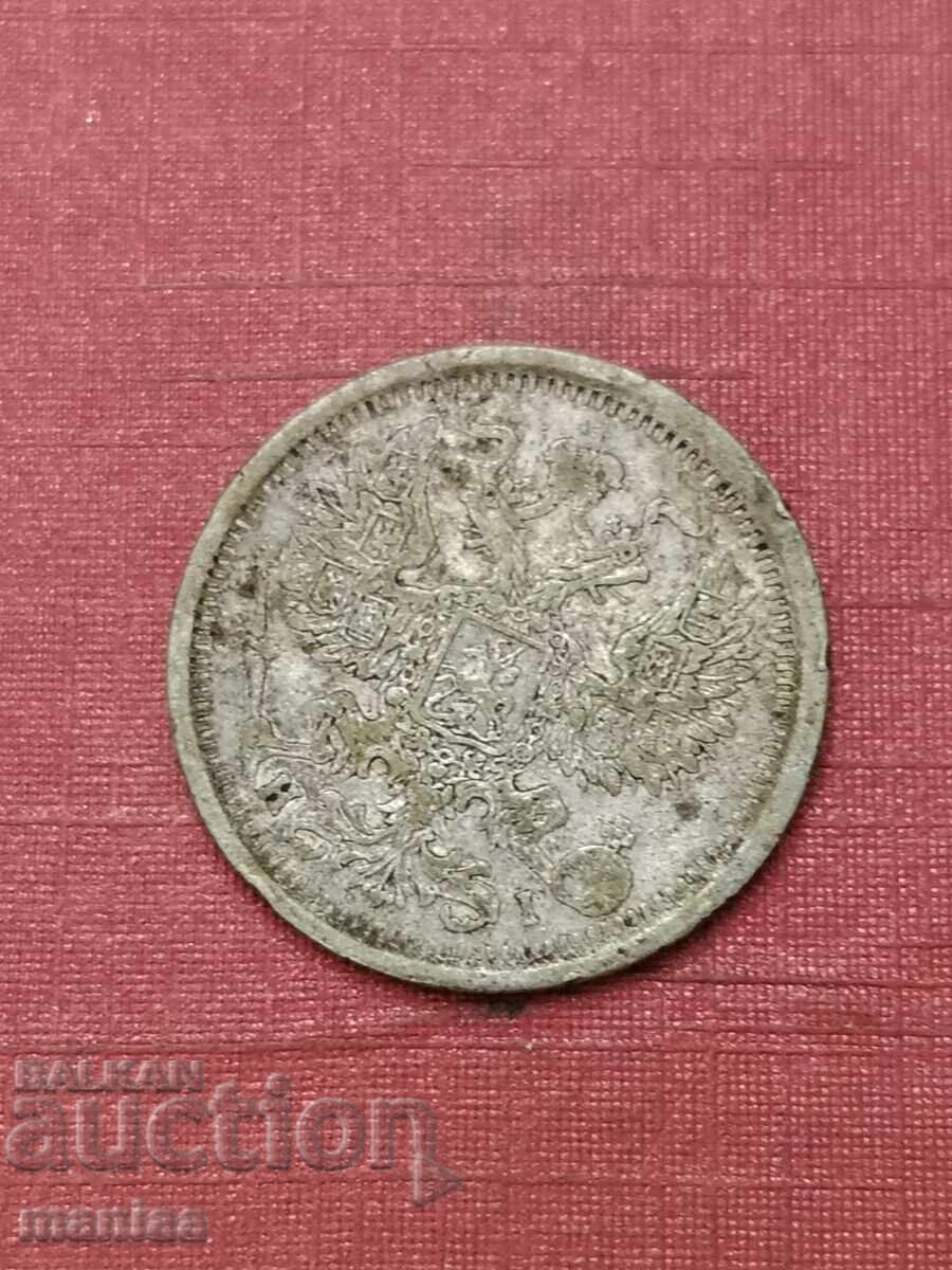 Livrarea 20 copeici 1875 Argint