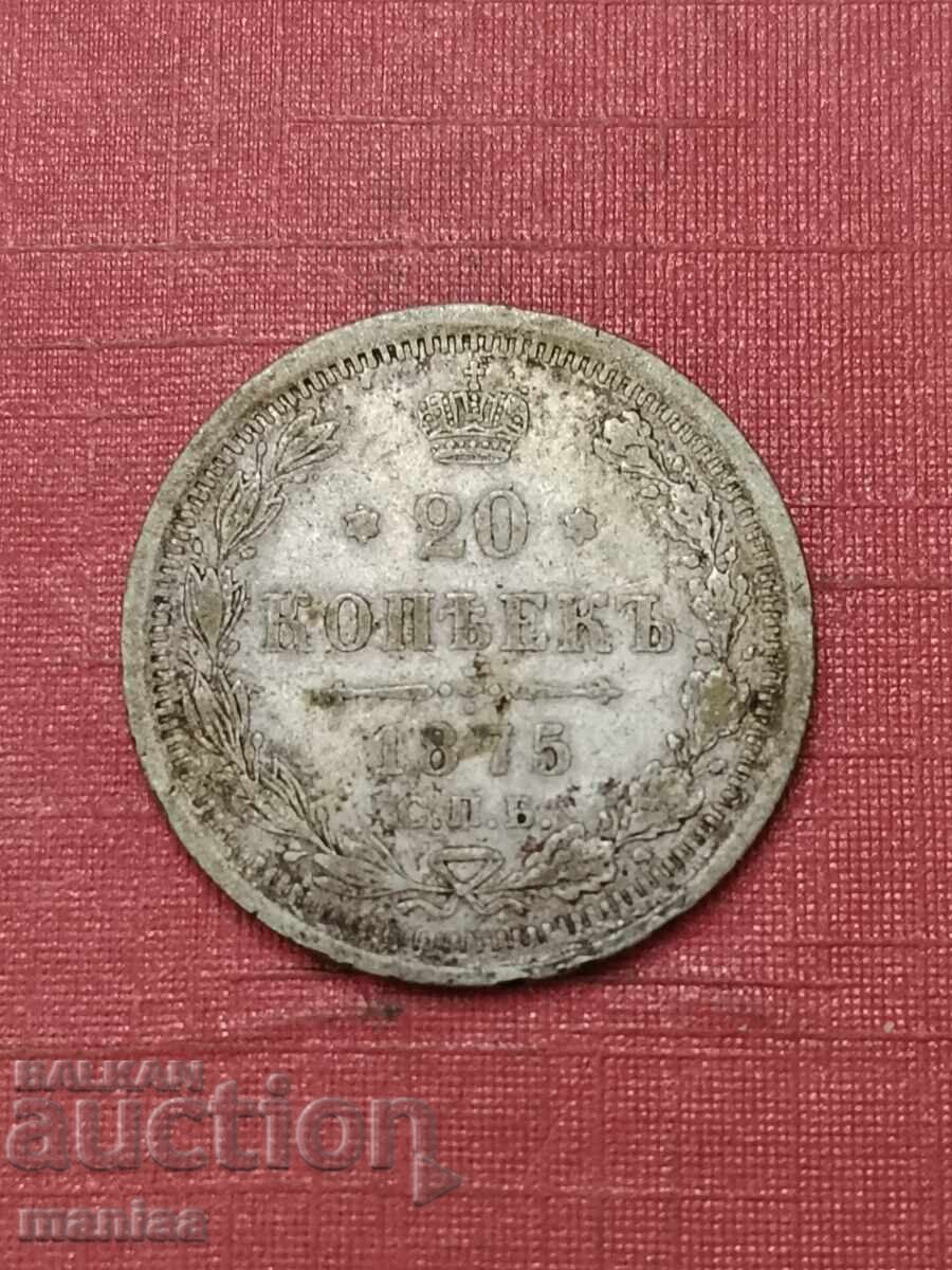 20 copeici 1875 Argint