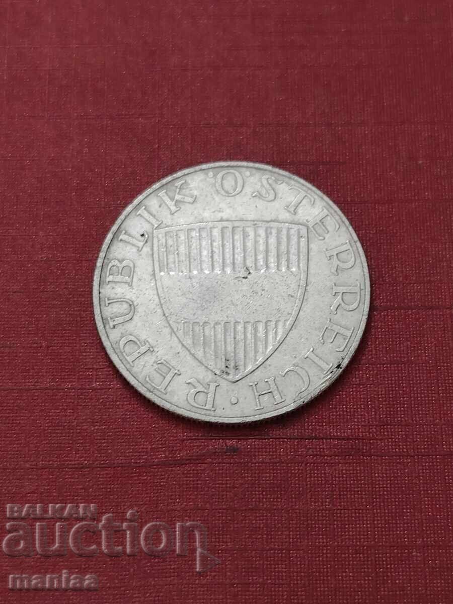 Δημοπρασία 10 σελίνια 1973 Ασήμι!