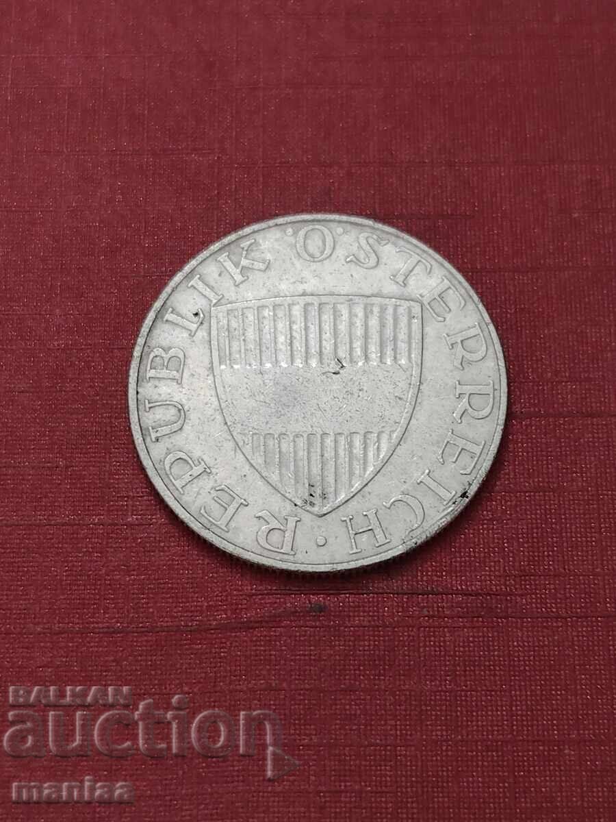 Παράδοση 10 σελίνια 1973 Ασήμι!