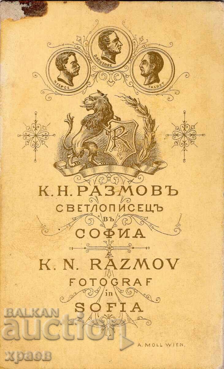 ΠΑΛΙΑ ΦΩΤΟΓΡΑΦΙΑ - ΧΑΡΤΟΝΙ - ΔΙΑΣΤΑΣΕΙΣ – ΣΟΦΙΑ - M2993 με τιμή € 49.99 | 97.77 BGN