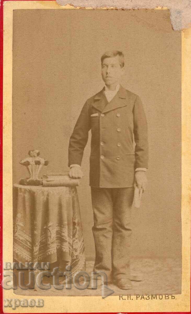 ΠΑΛΙΑ ΦΩΤΟΓΡΑΦΙΑ - ΧΑΡΤΟΝΙ - ΔΙΑΣΤΑΣΕΙΣ – ΣΟΦΙΑ - M2993