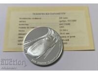 100 leva 1993 Jocurile Olimpice de iarnă 1994 - bob