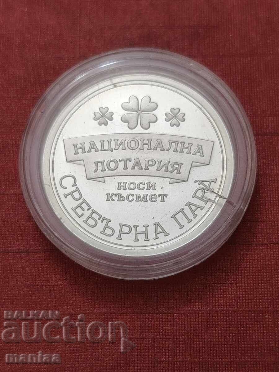 Αναμνηστική πλακέτα Εθνικό Λαχείο Ασήμι! με τιμή € 25.00 | 48.90 BGN