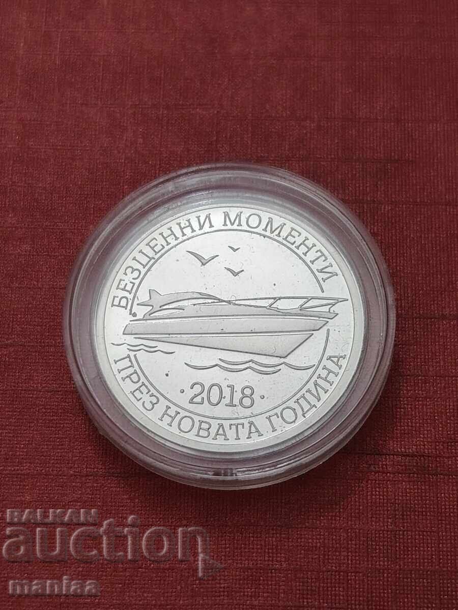 Παράδοση Αναμνηστική πλακέτα Εθνικό Λαχείο Ασήμι!