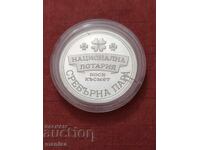 Αναμνηστική πλακέτα Εθνικό Λαχείο Ασήμι!