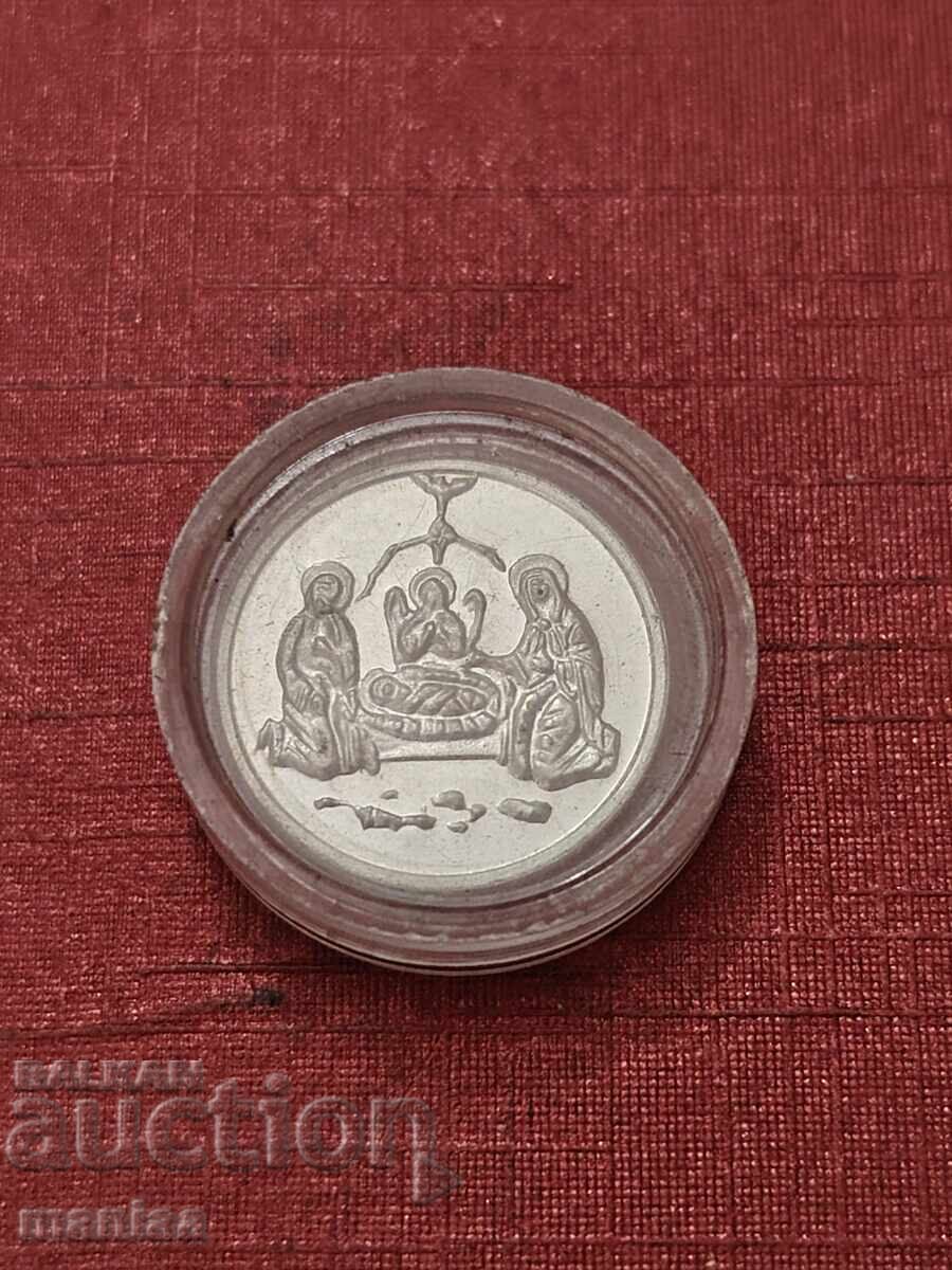 Δημοπρασία Αναμνηστική πλακέτα Με τη βοήθεια του Θεού Ασήμι !