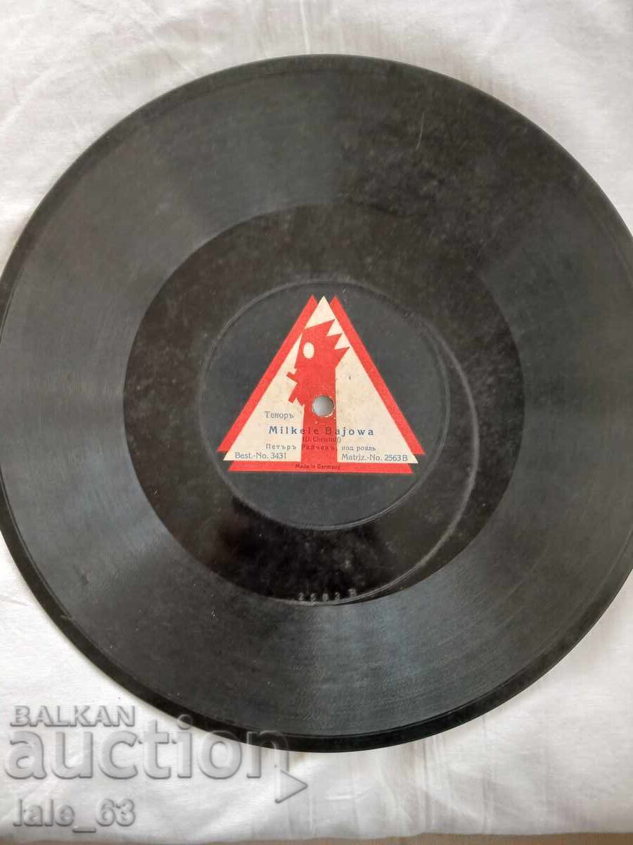 Disc de gramofon șelac 78 rpm cu preț € 25.00 | 48.90 BGN