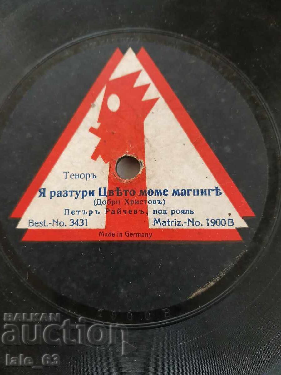 Licitație Disc de gramofon șelac 78 rpm