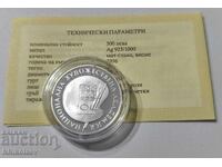 500 BGN 1996 100 de ani Academia Națională de Arte