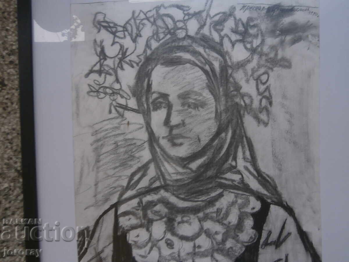 Licitație Portret "Bulgăroaică" P. Kărșovski