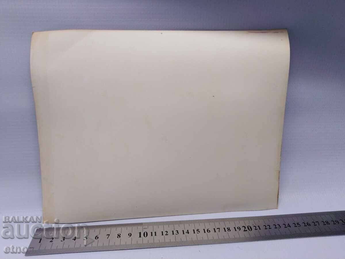 1980 g. TODOR ZHIVKOV LA TÂRGUL DIN PLOVDIV cu preț € 0.01 | 0.02 BGN