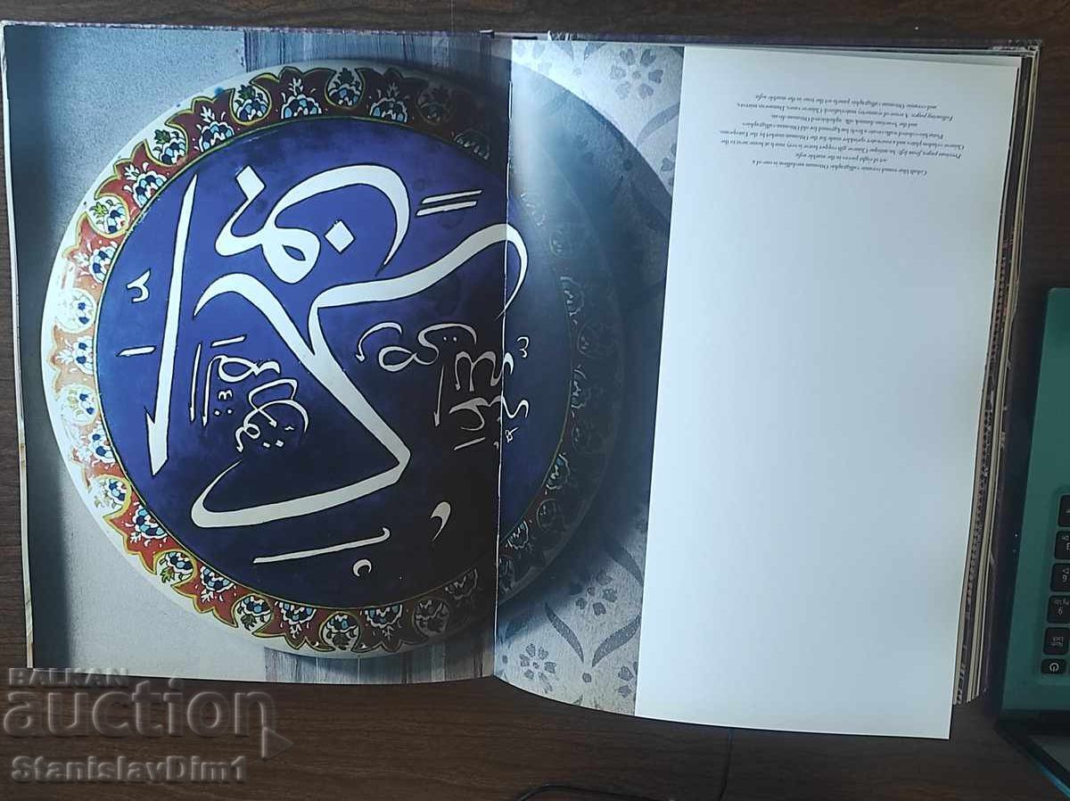 Serdar Gülgün - Ottoman chic 2014 - 6 Serdar Gülgün - Ottoman chic 2014 - 6