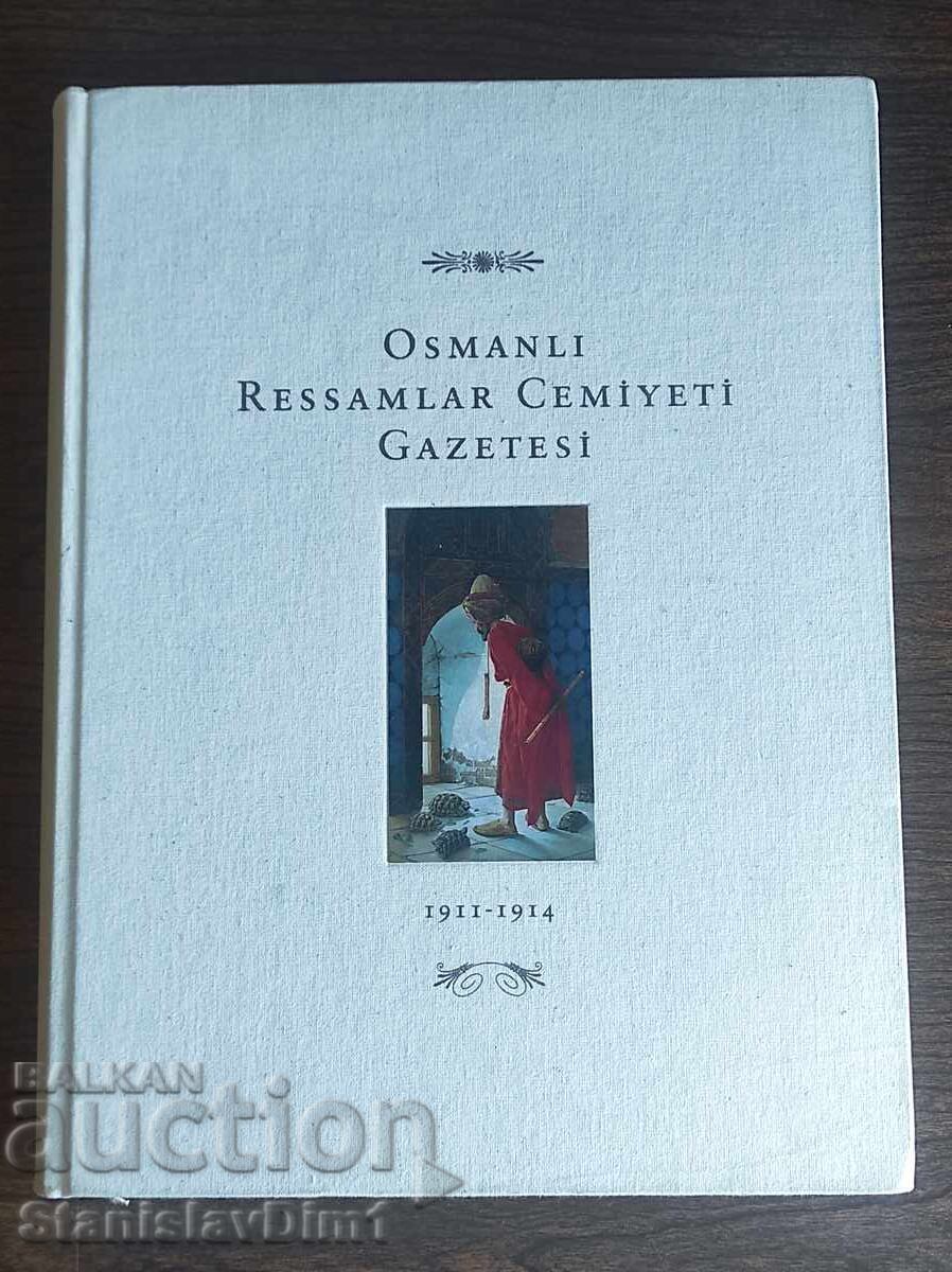 Yaprak Zihnioglu - Society of Ottoman Painters 2007