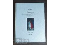 Yaprak Zihnioglu - Society of Ottoman Painters 2007