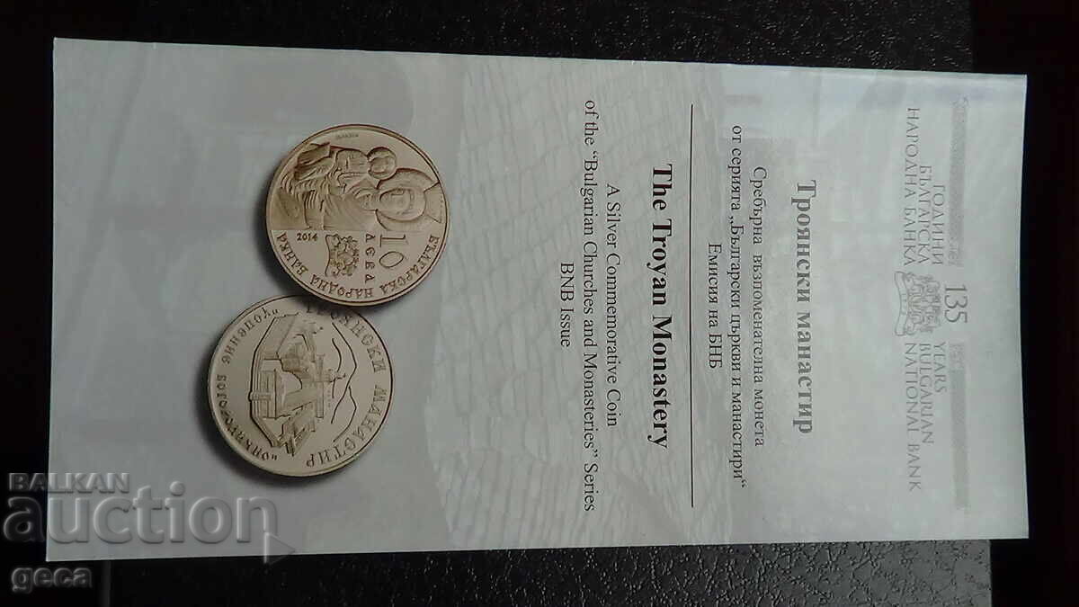Flaer za 10 leva 2014 g. Troyanski manastir με τιμή € 4.00 | 7.82 BGN Flaer za 10 leva 2014 g. Troyanski manastir με τιμή € 4.00 | 7.82 BGN