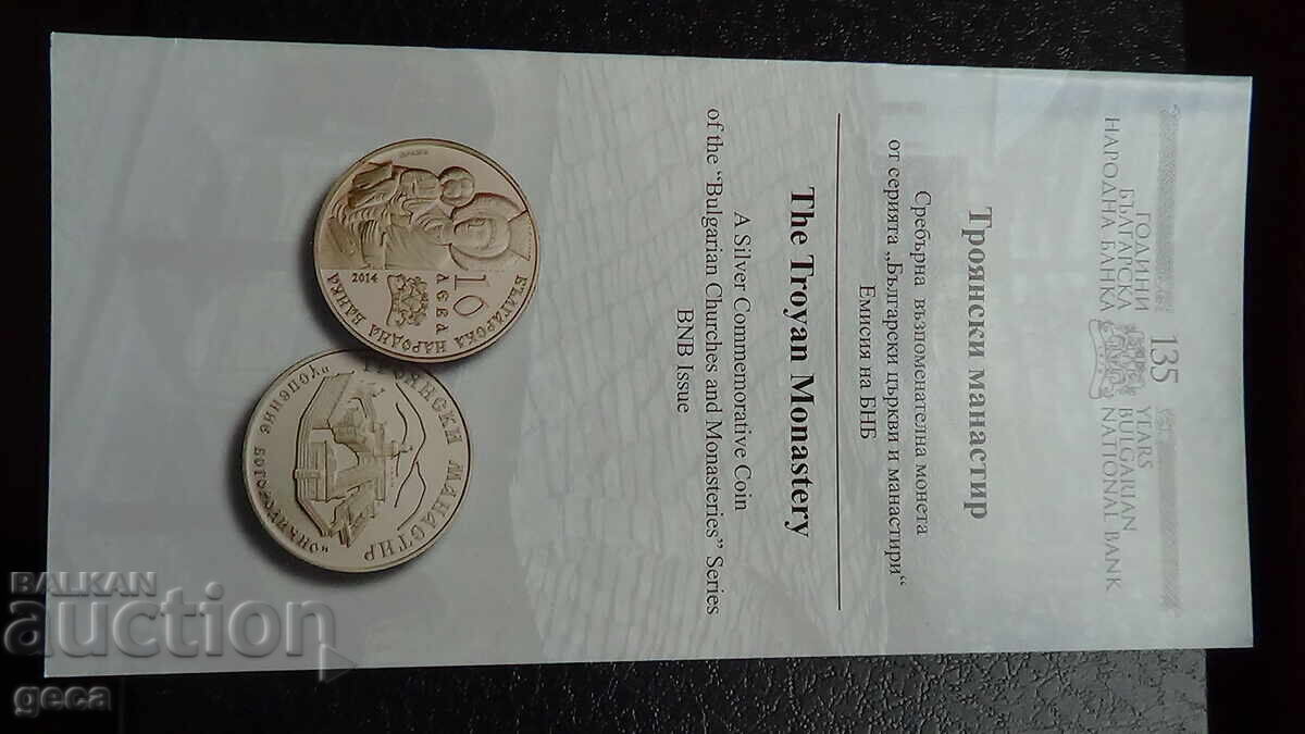 Broșură pentru 10 leva 2014 Mănăstirea Troian