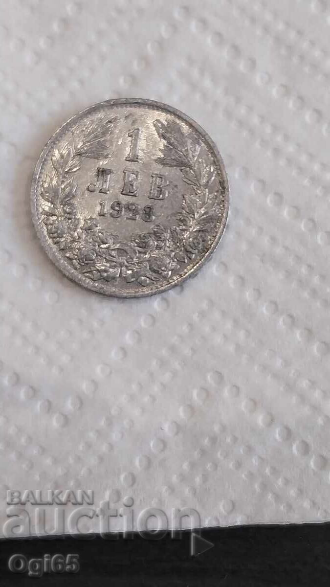 Livrarea Monedă bulgărească nouă de 1 lev din 1923 UNC