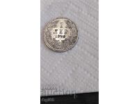 Monedă bulgărească nouă de 1 lev din 1923 UNC