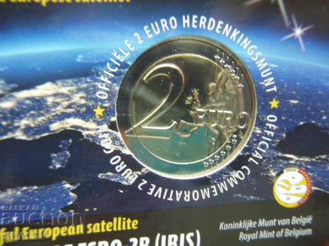 2 Euro 2018 Belgium "ESRO-2B" (1) / Белгия/ - Unc (2 евро) - 7