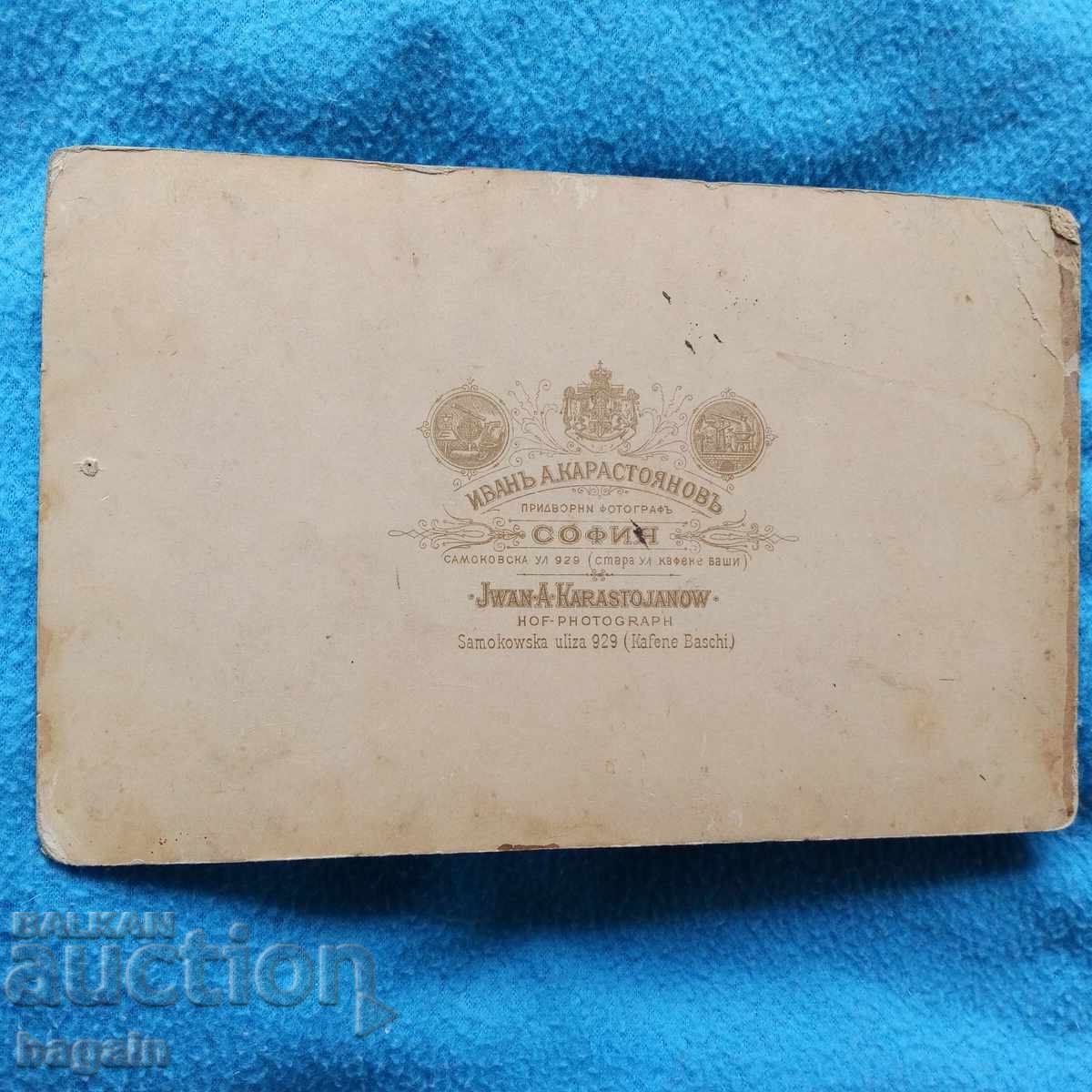 Аукцион Снимка на княжески офицер.