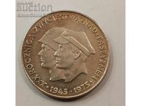 Silver 200 Zloty Victory over Fascism 1975 Poland