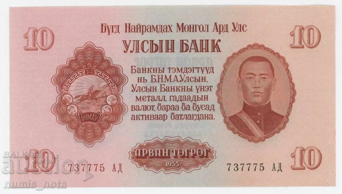 Монголия 10 тугрик 1955 UNC