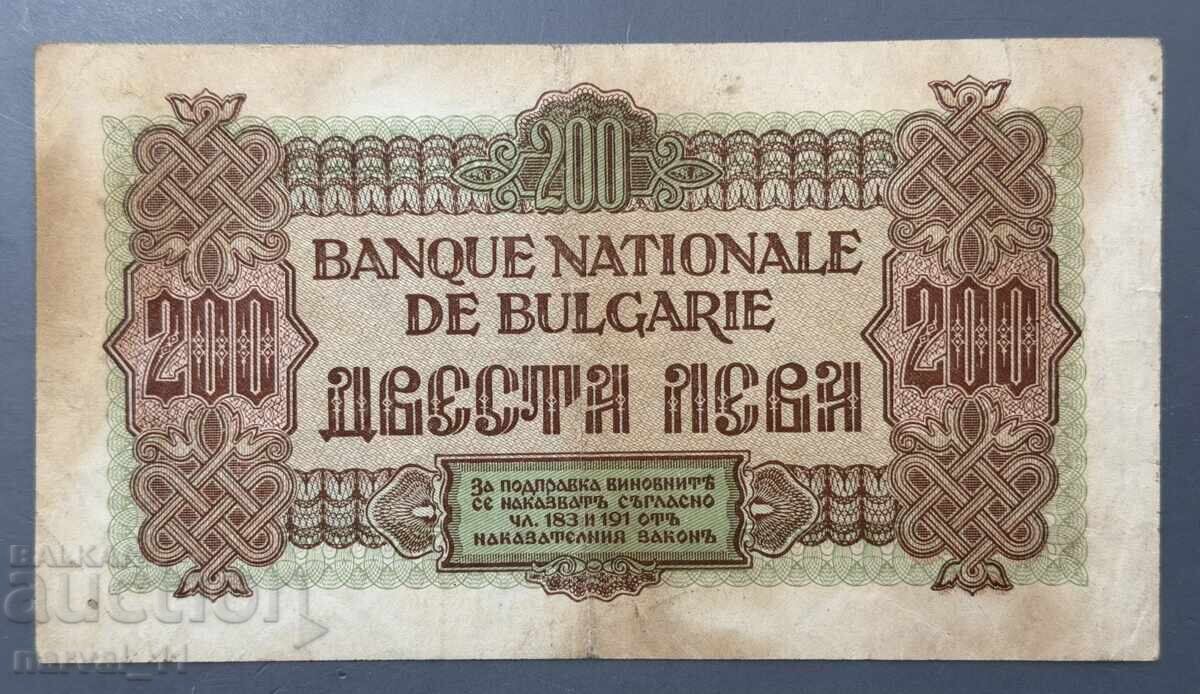 200 Leva 1945 με τιμή € 85.00 | 166.25 BGN